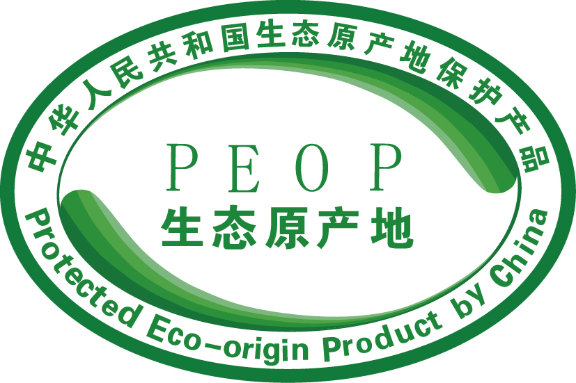 188博金宝网页官网(中国)有限公司获得首批生态原产地保护产品认定